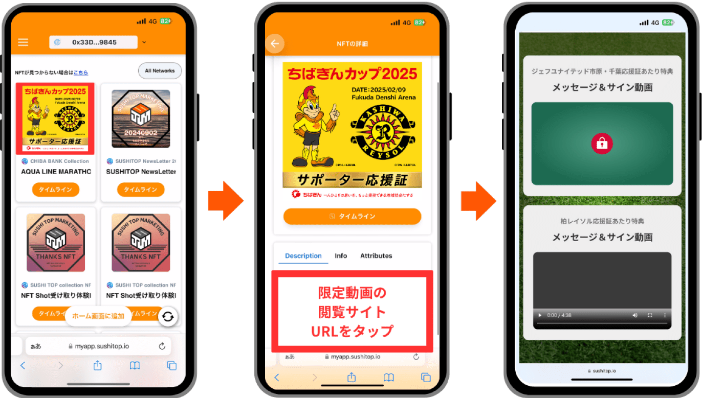 特典内容